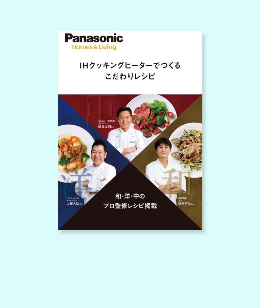 panasonic