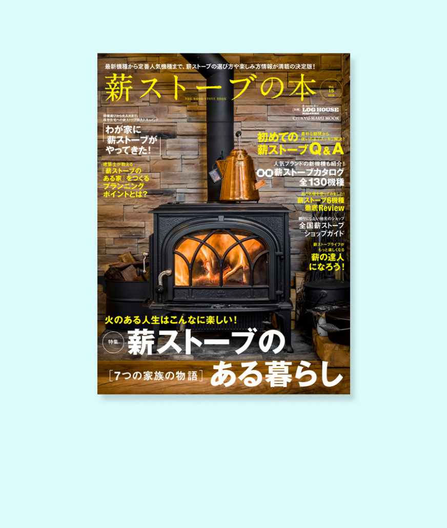 woodstove15