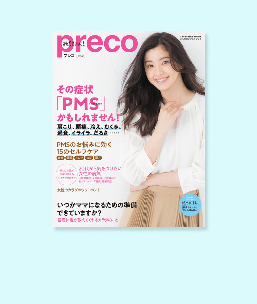 preco2